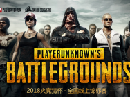 百人线上齐聚,争夺万元大奖——火竞猜杯PUBG线上赛,5月21日火热开战