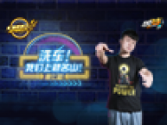 【车神带你飞】第7期 洗车!我们上秋名山!