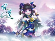 《问道》尊道系统迎革新 道行基金人气火爆