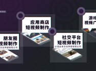 福州混合体文化传播有限公司将在2018ChinaJoyBTOB展区再续精彩