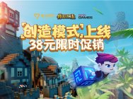 传送门骑士新版本今日上线 半价折扣同步狂欢