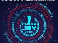 2018ChinaJoy电子竞技大赛重庆赛区海选赛顺利落幕