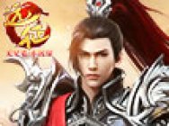 热血远征 激情国战 新服【金蛟】6月29日开启