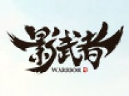 与妖精谈恋爱!《影武者》7.3夏日妖约资料片上线