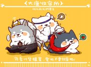 《剑网3》台服第四届艺术大赏再创新高 海量佳作赏析