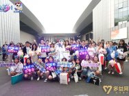 黄子韬演唱会赠票 《神武3》玩乐会武汉站火热报名