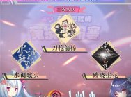 《剑网3》系列7.20亮相BWorld B站杯点燃线下激情