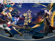 國風御妖物語《妖神記》手游不刪檔評測