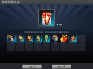 《NBA2K Online2》玩法介绍之街头模式