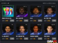 《NBA2K Online2》基础操作之基础按键篇1