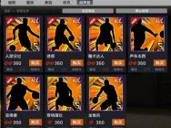 《NBA2K Online2》基础操作之基础按键篇2