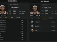 记忆中的小皇帝!焕新纪念卡包解析-前锋球员篇