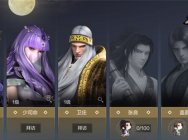 既见君子,云胡不喜?高度还原秦风历史的腾讯《秦时明月手游》