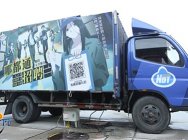 哪都通“痛车”入驻ChinaJoy 《一人之下》手游携最新版本参展!