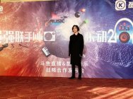 张大仙斗鱼周年庆典热度超1500万 带来欢乐的同时醉心于公益活动