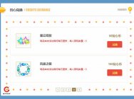 顶级端游联合狂欢 盛大游戏818网游节品牌日开启