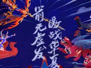 QQ华夏手游全面公测:箭无虚发 激战华夏