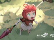 《龙之谷》元气少女新职业出道CG曝光!狂撒3亿红包福利