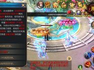 花魁女神缘定七夕 《魔域口袋版》花魁赛今日落幕