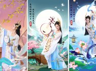 至美花魁破画而出! 《魔域》携汉服天下打造国风新潮流
