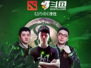 DOTA2 TI8结束第二日激战 斗鱼送上战报长图