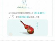 《剑网3》九周年线上庆典今日开启 参与活动领永久挂件