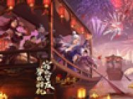 热血传奇手机版三周年庆火爆开启