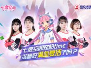 WUCG2018元气新玩法,涅槃重生只此一薄