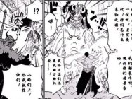 从爆种索隆看《航海王启航》七大完全体角色!