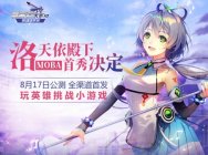 《300大作战》携手饿了么 玩H5游戏赢拼手气红包