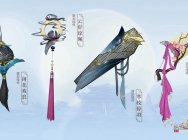 霸权番预定 《剑网3·侠肝义胆沈剑心》明日开播