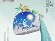 白月光金发首曝 《剑网3》中秋庆典今日开启