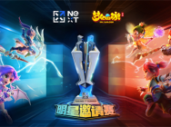 网易电竞NeXT梦幻西游手游8进4精彩对决 晋级名单热辣出炉