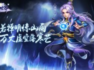 青梅含羞竹马未老!新《梦想世界》最萌CP背景揭秘