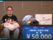 【网易电竞NeXT】阴阳师冠军森林03专访