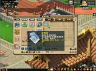 与好友再续前缘!《梦幻西游》电脑版梦缘简玩法上线