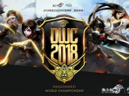 《龙之谷》DWC中国大陆地区预选赛明日开打