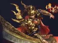 长枪归来 《传奇世界》枪魂新区预注册今日开启