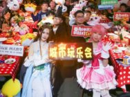 《神武3》城市玩乐会精彩继续