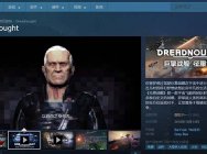 《无畏战舰》:在太空被战舰群包围时该做些什么?