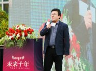 “预见”游戏新十年 盛大游戏CEO唐彦文逆势看好游戏未来