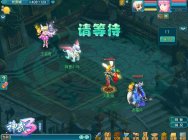 PK随心所欲 《神武3》战斗返回功能全新体验