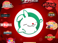 兔玩網將參與角逐2018年金翎獎玩家最喜愛優秀游戲媒體獎