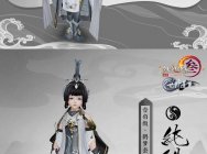 换上新衣去蓬莱 《剑网3》百级校服鹤梦套建模曝光