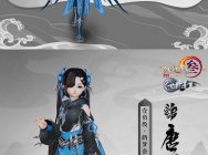 匠心打造 《剑网3》鹤梦套校服后七门派建模亮相