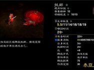 压身技的取舍之道 《泰亚史诗》三大流派的杀手锏