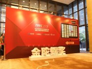 精心打磨 锋芒初露——网易电竞NeXT荣获金陀螺年度最具潜力赛事平台奖
