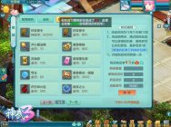 寻找双十二神武锦鲤!《神武3》新服锦瑟年华今日开启