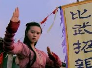 英雄一怒为红颜 《红月传说》第一届比武招亲活动开启