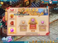 圆梦满技能宠物!《神武3》全新道具通灵珠闪亮登场